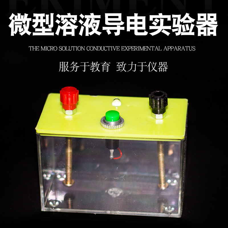 模拟物理实验网站_物理实验模拟器软件_物理实验模拟器在线玩