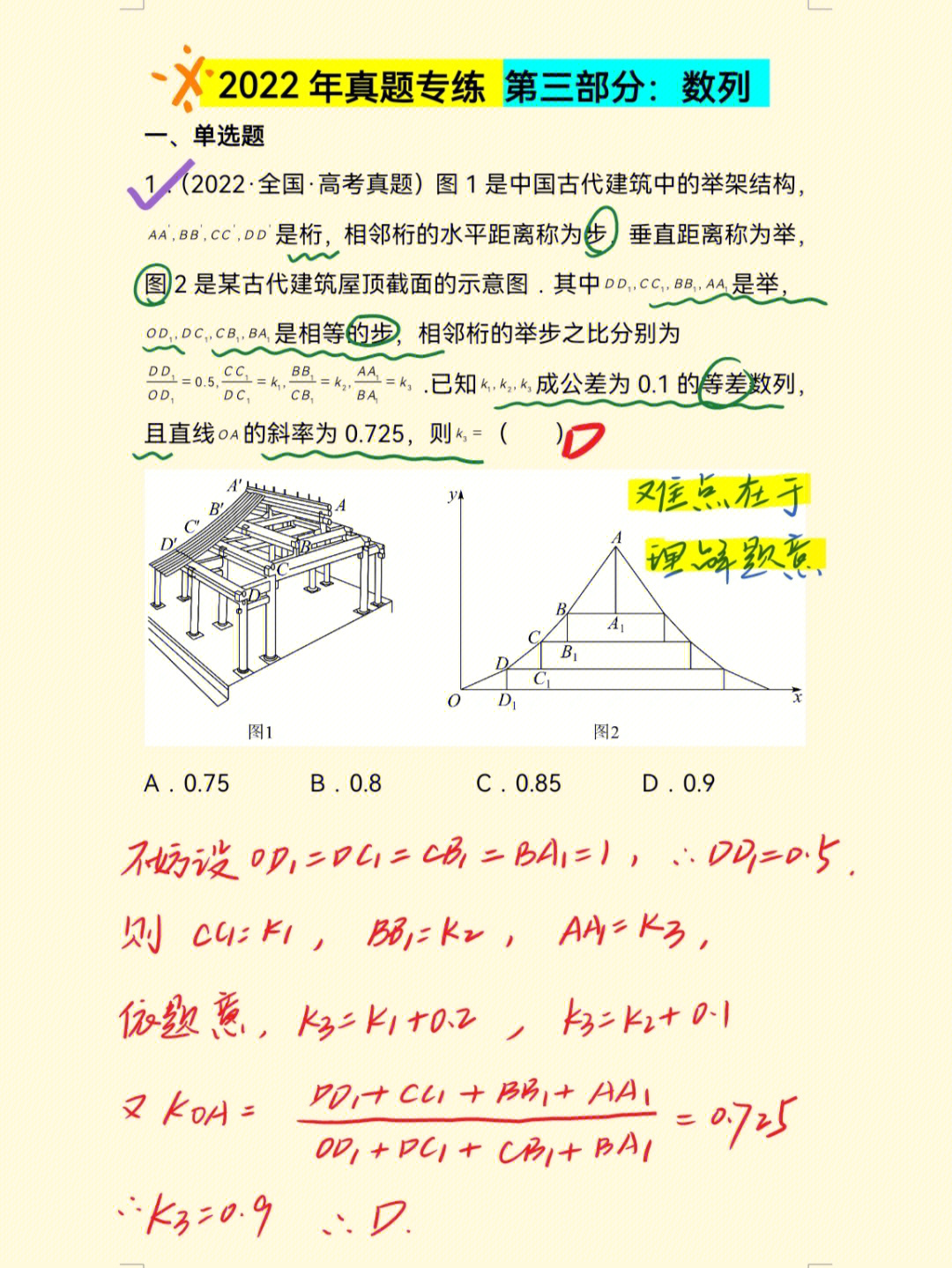 中考物理备考计划_中考物理备考策略_九年级物理中考备考方案