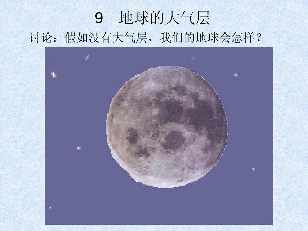 大气压强实验水杯_大气水杯压强实验注意事项_大气压强杯子装水演示实验