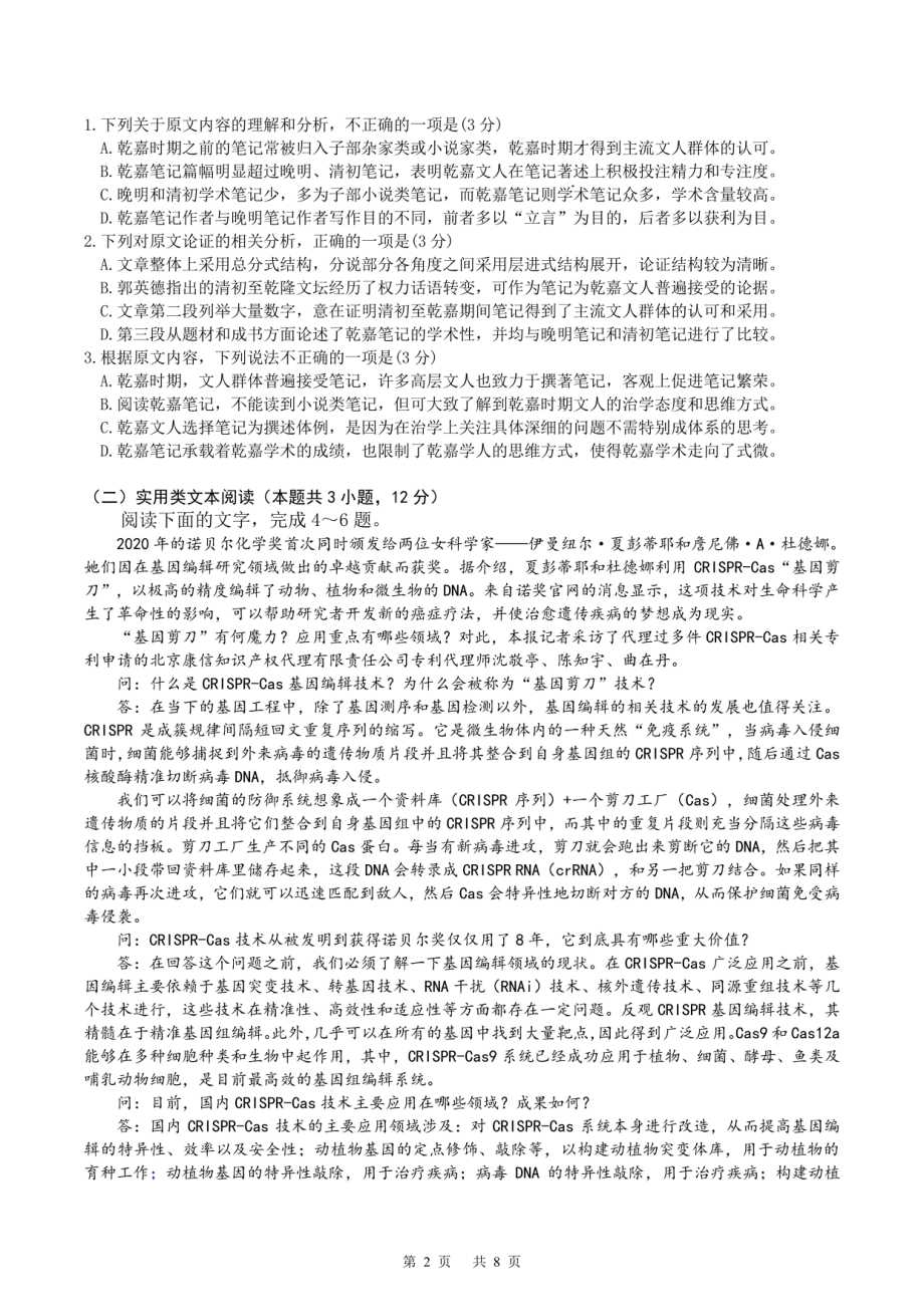 九年级物理中考备考方案_中考物理备考策略经验分享_初中物理中考备考策略