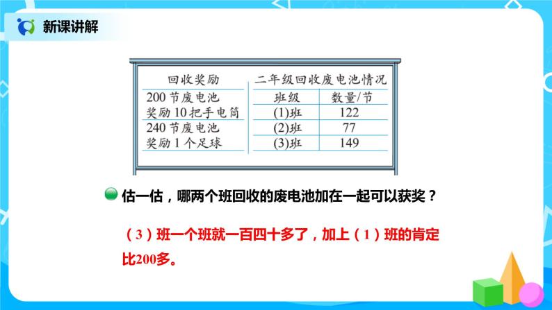 初中物理公式大全表格人教版_初中物理公式一览表下载_物理公式初中必背公式