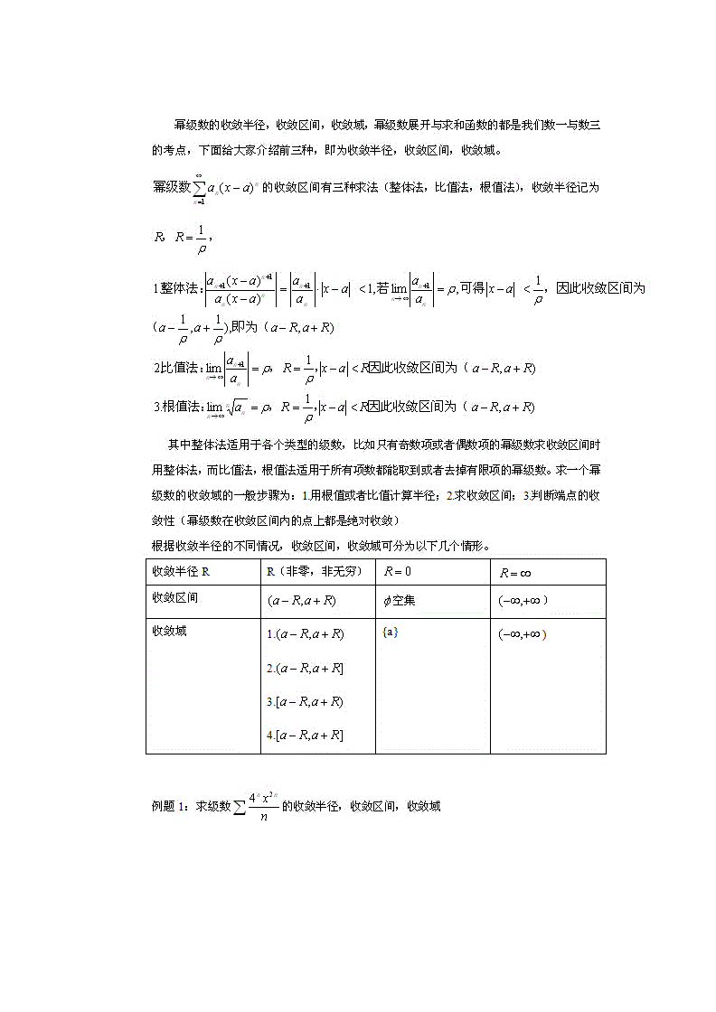 应用翻译物理英语怎么写_应用物理英语翻译_应用物理学英语翻译