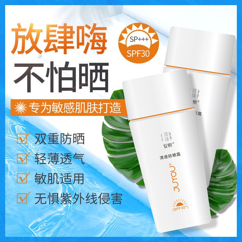 物理防晒比化学防晒更难卸_物理防晒好卸还是化学防晒好卸_物理防晒难卸还是化学