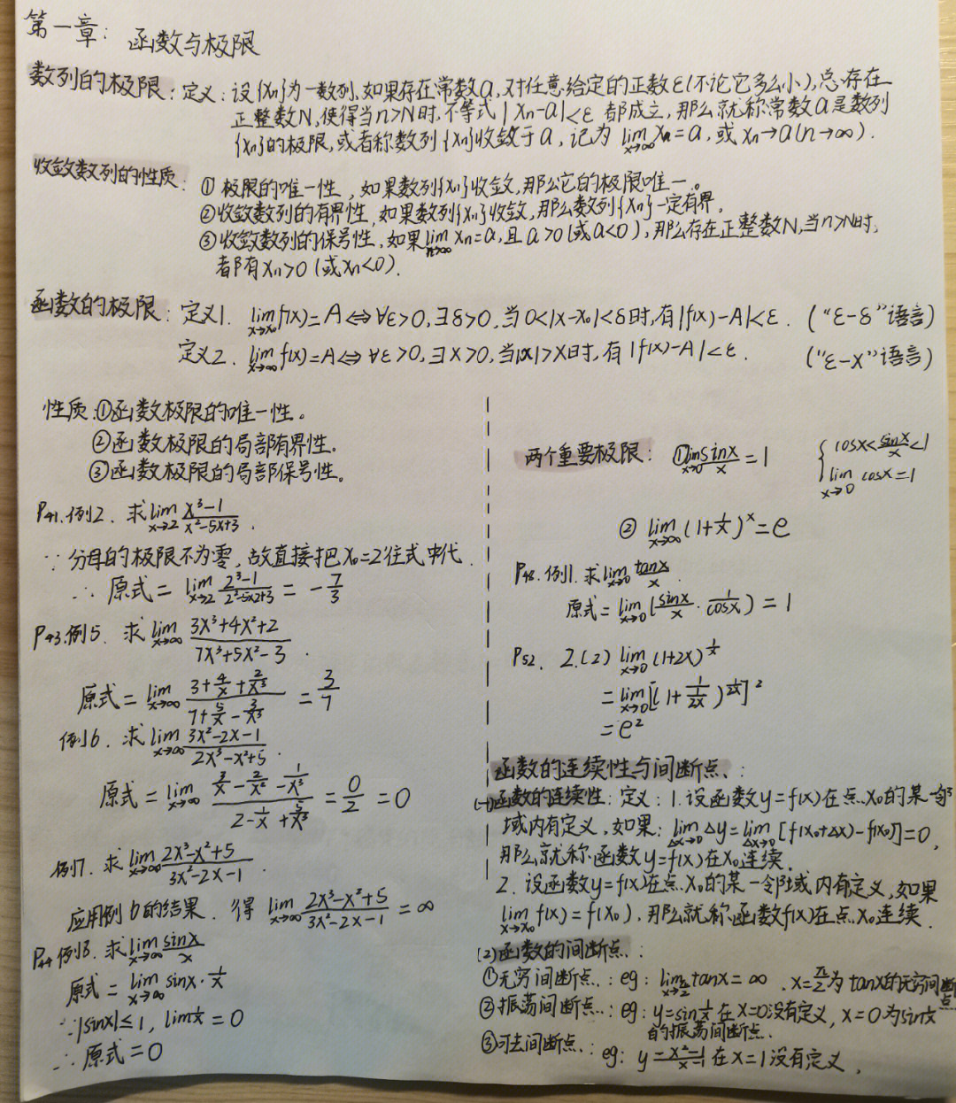 初中物理公式顺口溜_物理必背100个公式初中_物理公式表初中