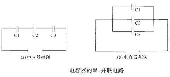 串联电路电阻特征_串联电路电阻特点_串联电路的电阻特点