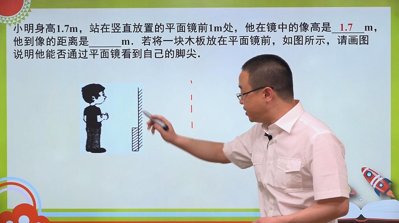 平面镜成像教案人教版_教科版平面镜成像教案_人教版平面镜成像优秀教案