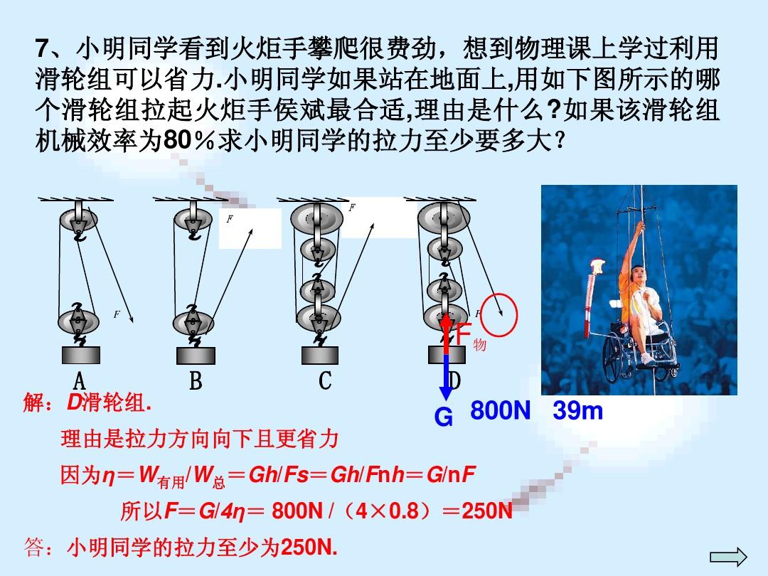 热机的效率的公式的字母表示_热机效率公式初中_热机的效率的公式