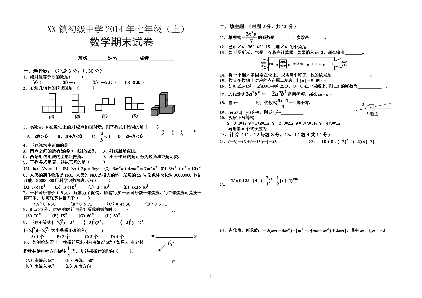 物理平衡力教学视频_八年级物理二力平衡_物理平衡力题目