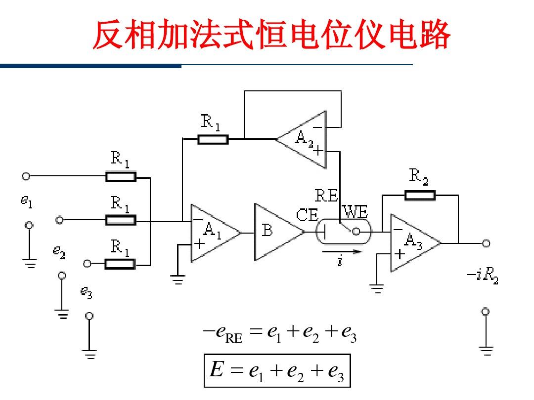 初三物理电学计算题视频_物理初三电学计算题试题及答案_初三物理电学计算题格式