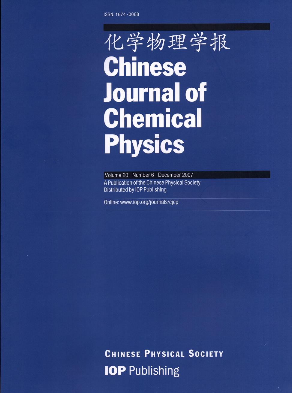 物理化学学报英文名_物理化学学报简写_物理化学学报英文版