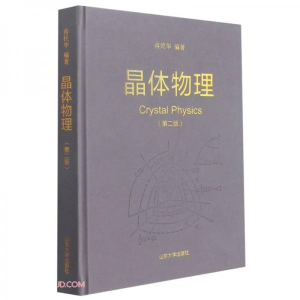 物理化学学报是什么水平_物理化学学报英文名_化学学报的英文名