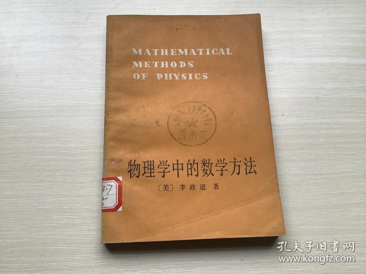 物理学的进化在线阅读_进化物理在线阅读学生版_物理进化论读后感