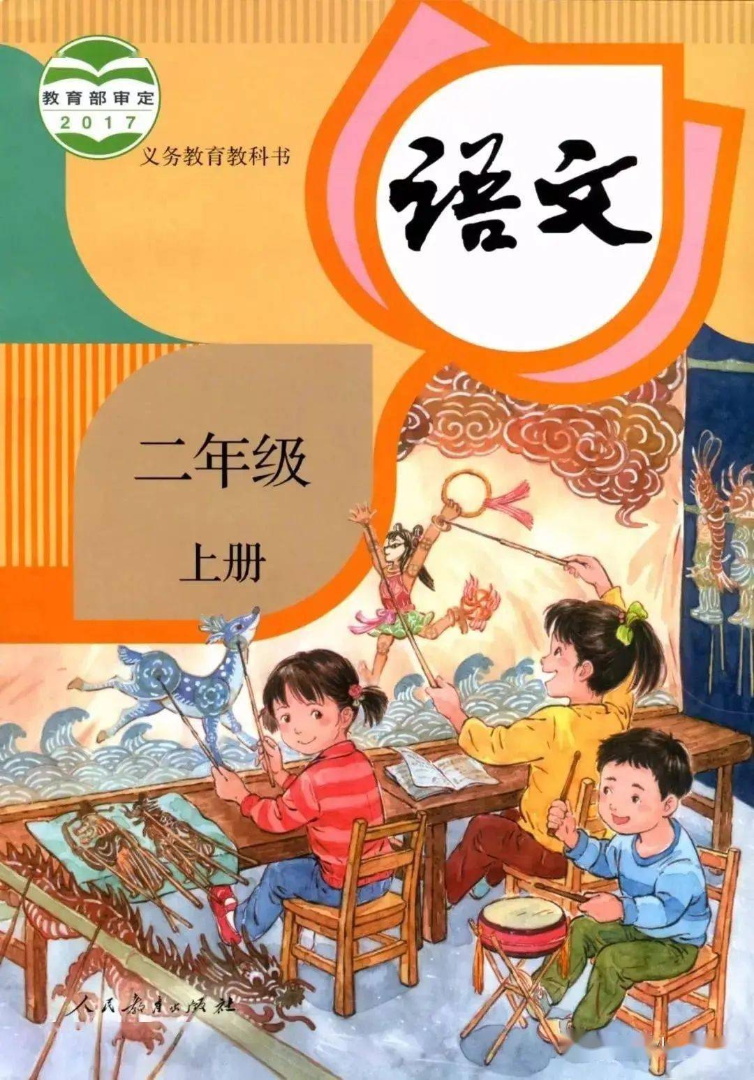 物理人教版全一册_九上物理书电子版人教版免费下载_人教版物理教材pdf