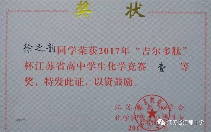 天津高中物理竞赛_天津市物理竞赛省一等奖_天津高中物理竞赛试题