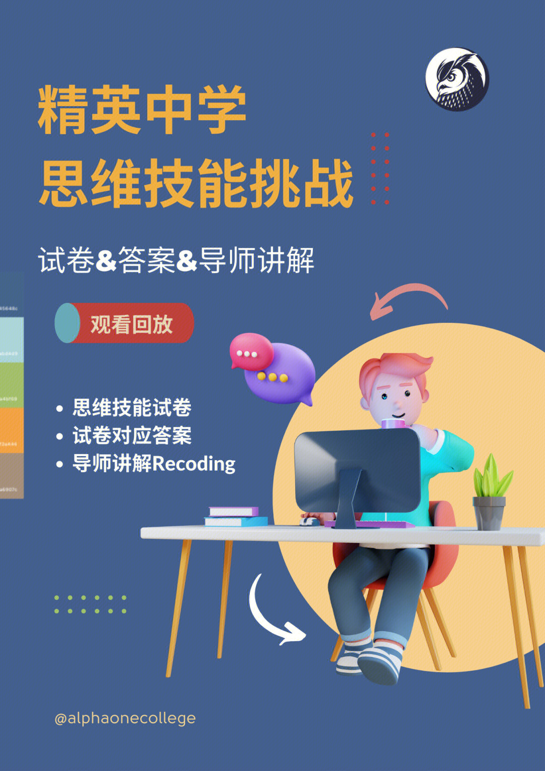 电学知识点思维导图_电学思维导图初三物理_电学思维导图初二上