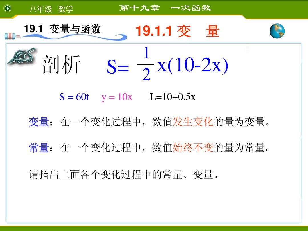 物理刻度尺的读数题_物理停表读数题_物理读数题 启示