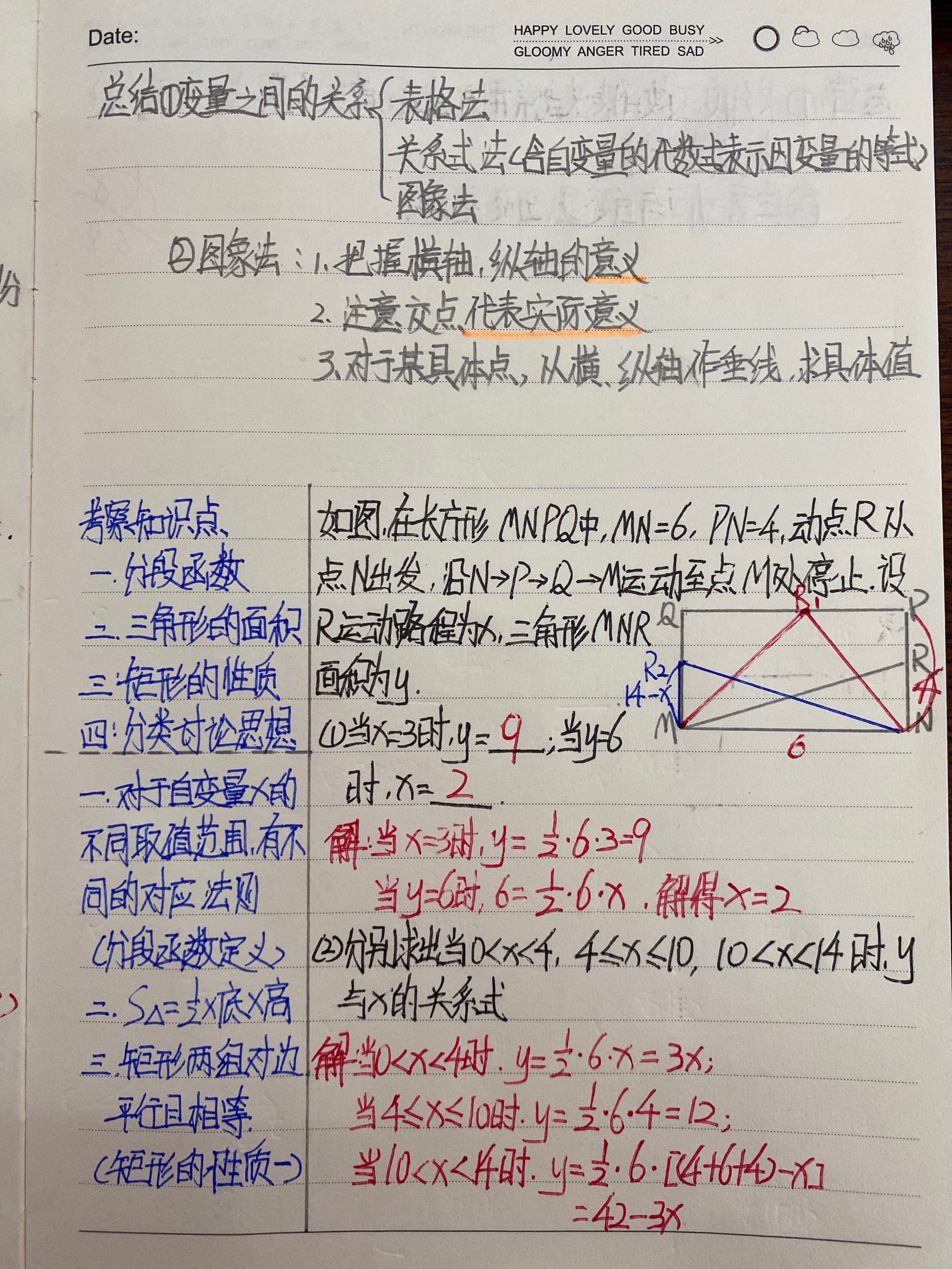 物理公式初中二年级大全_物理7-9年级公式_九年级物理公式大全