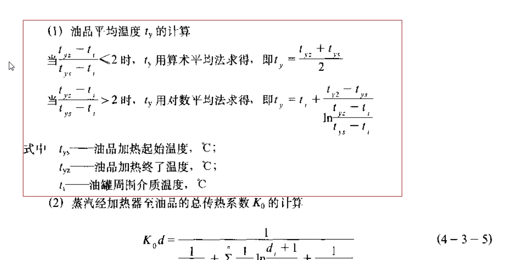 比热容计算公式变形_物理比热容公式变形_九年级物理比热容变形公式