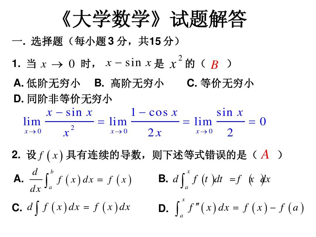 大学物理论文3000字静电场学_静电论文400-800字_静电现象及其应用物理论文
