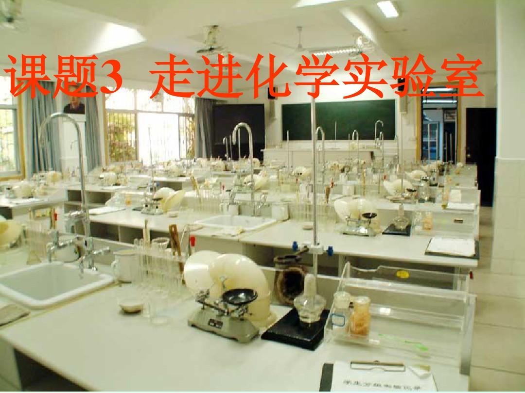 虚拟实验在物理教学中的应用_虚拟物理实验的基本特征_物理虚拟实验室在教学中的应用