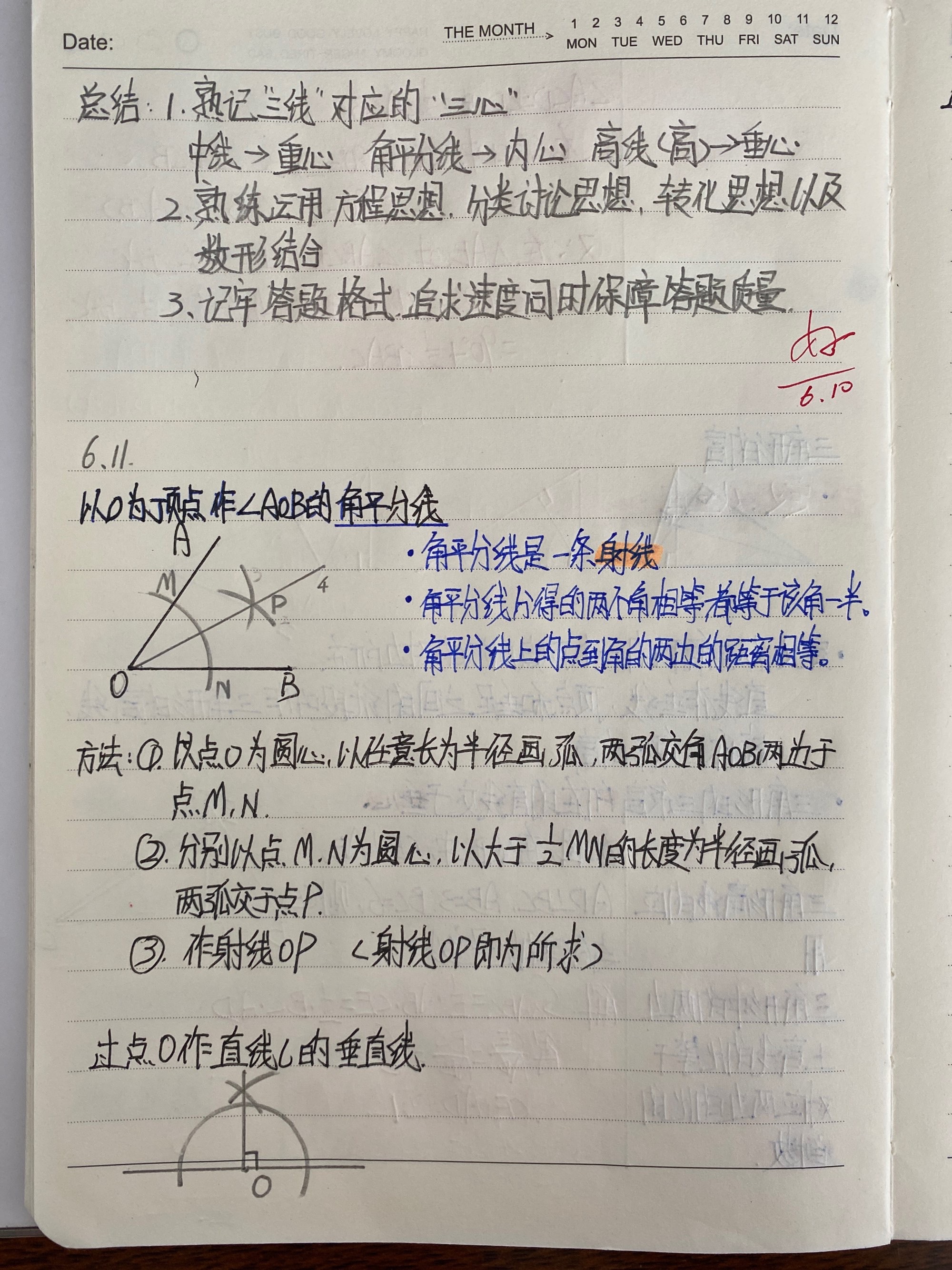 初中物理在线课堂_初中物理在线学习网_初中物理在线官网