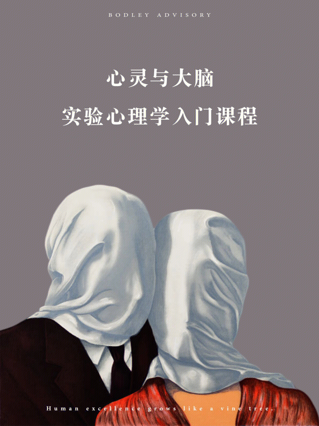 心理量和物理量的例子_心理量与物理量之间的关系是用感受性的