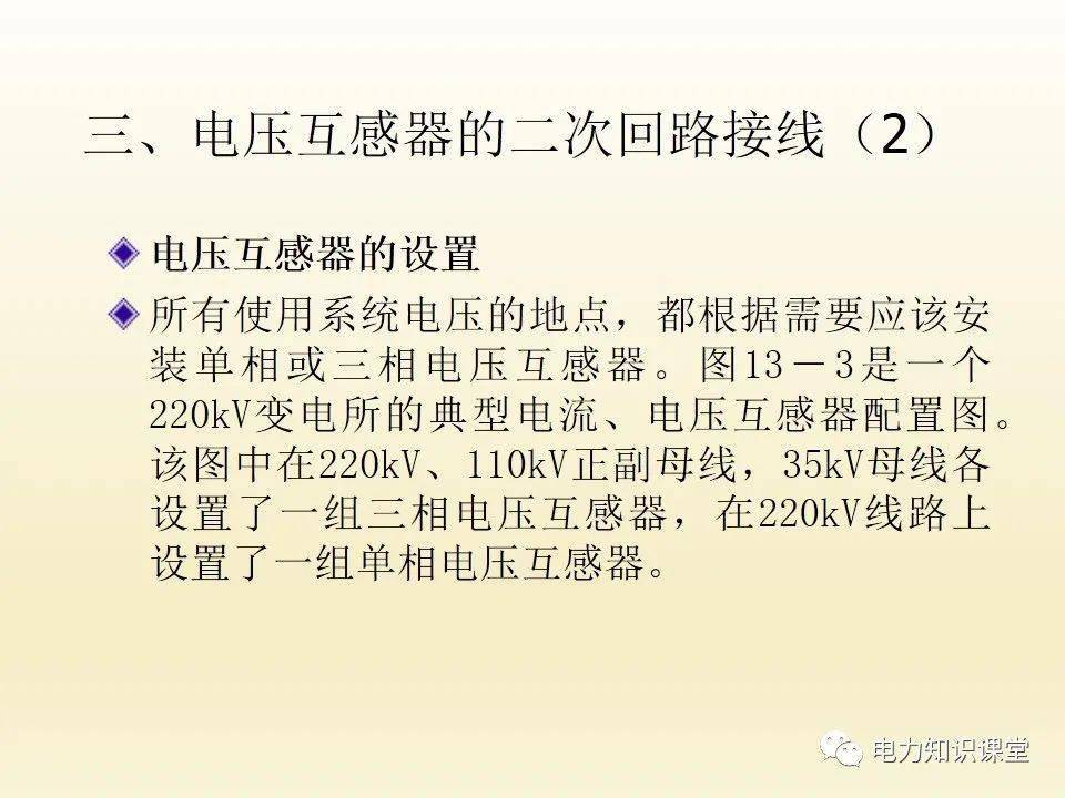 零序电流过大的危害_零序电流过大怎么解决_零序电流过高