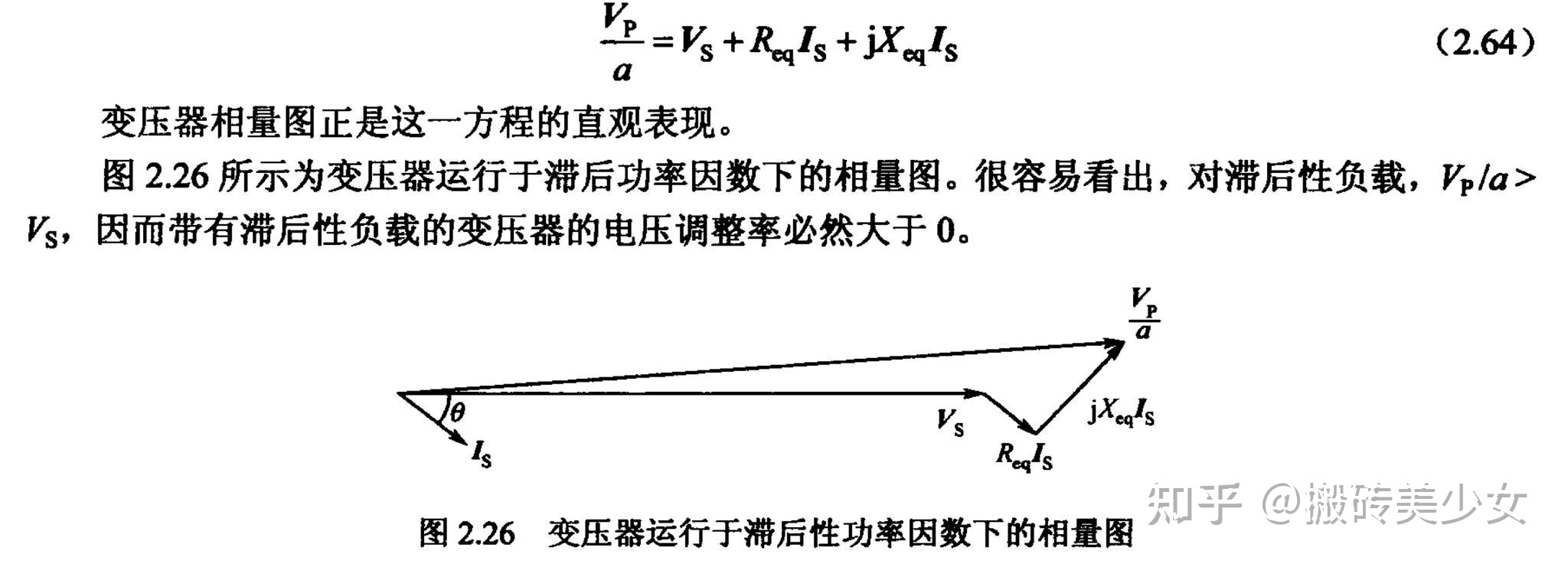 零序电流过大怎么解决_零序电流大于相电流的后果_零序电流过大的危害