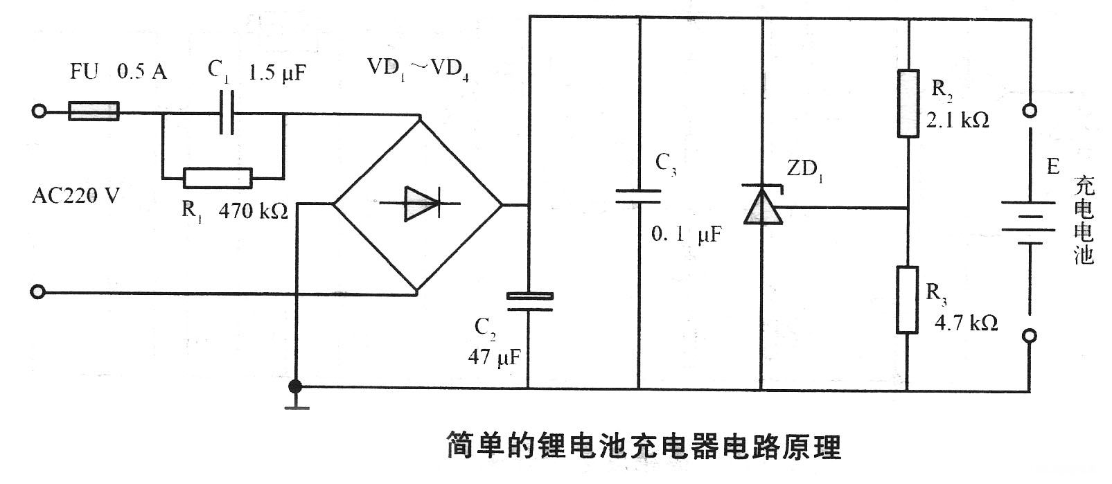 充电电流过大会引起_充电电流会变化吗_电流对充电的影响