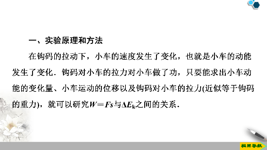 水平摩擦力怎么算_摩擦力和哪个力是平衡力_摩擦力和谁是平衡力