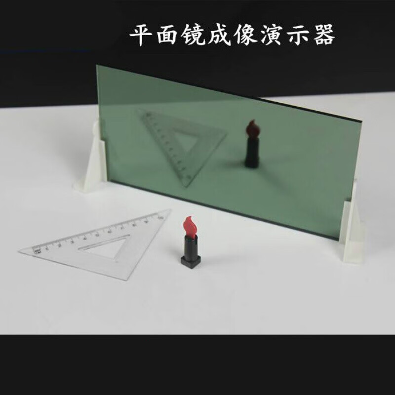 平面镜成像选用玻璃板的目的_平面镜成像玻璃板作用_平面镜成像用玻璃板的目的