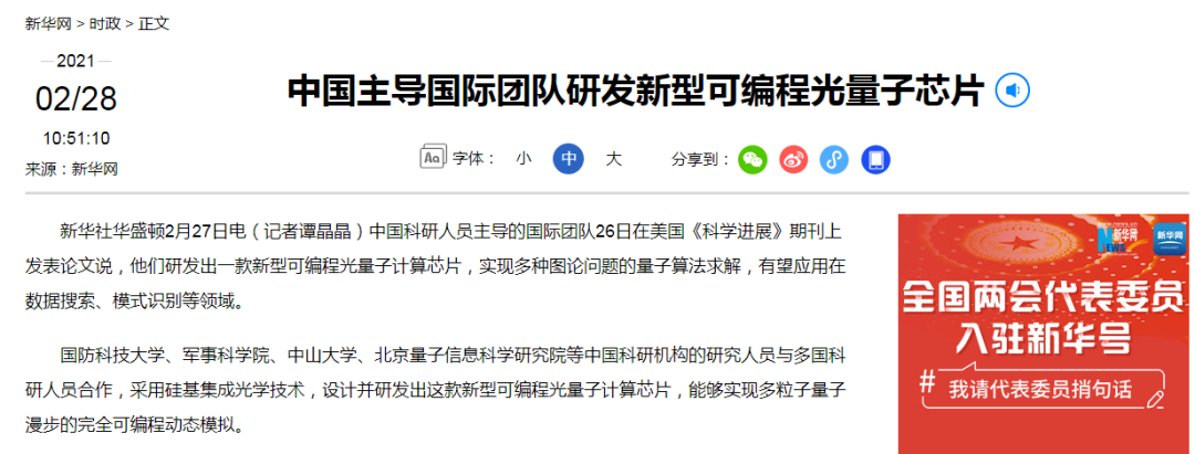 量子物理大学教材_量子物理大学物理_大学量子物理