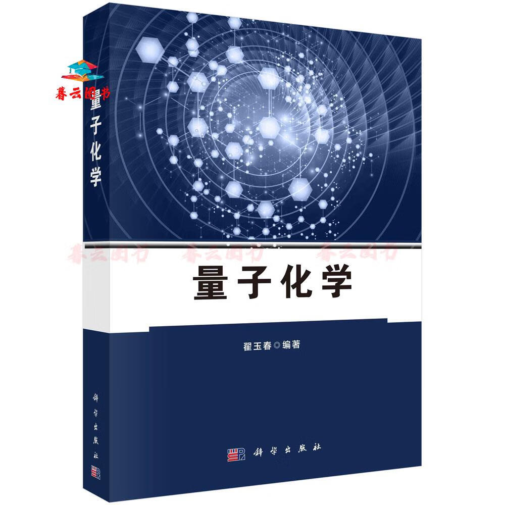 量子物理大学排名中国_量子物理大学教材_大学量子物理