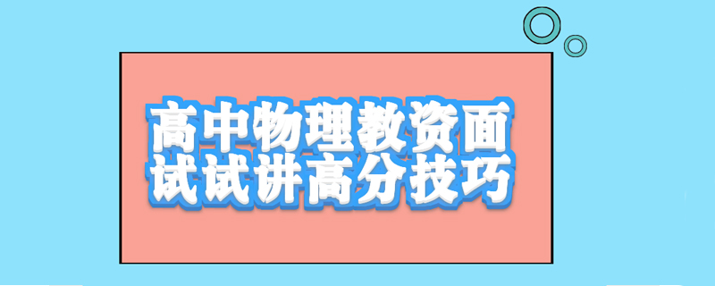 初中物理知识点填空软件_初中物理填空题答题技巧_物理初中填空要背知识点
