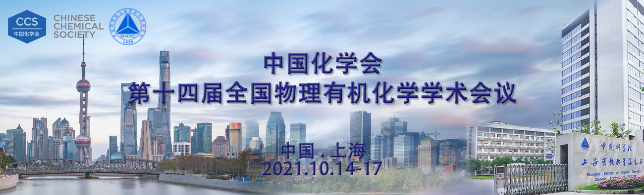 中科院物理理论研究所科创_中科院物理理论研究所_中科院理论物理研究所