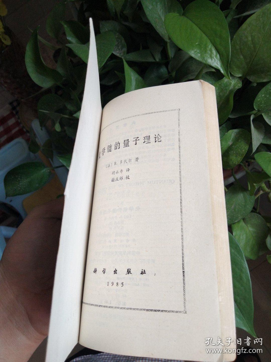 中科院理论物理研究所_中科院物理理论研究所科创_中科院物理理论研究所