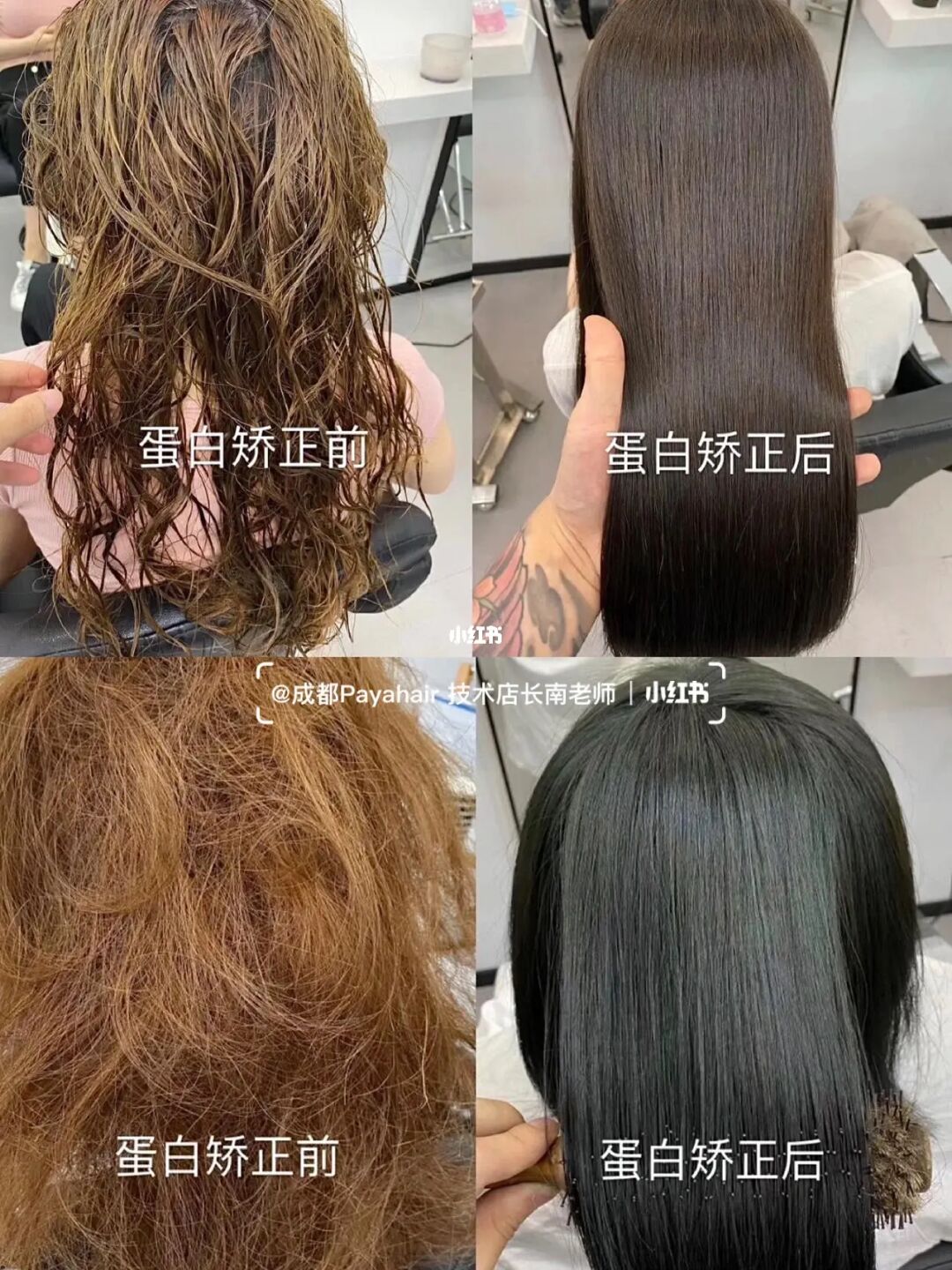 啫喱水和弹力素哪个定型效果好_啫喱水弹力素的区别_弹力素和啫喱水的区别