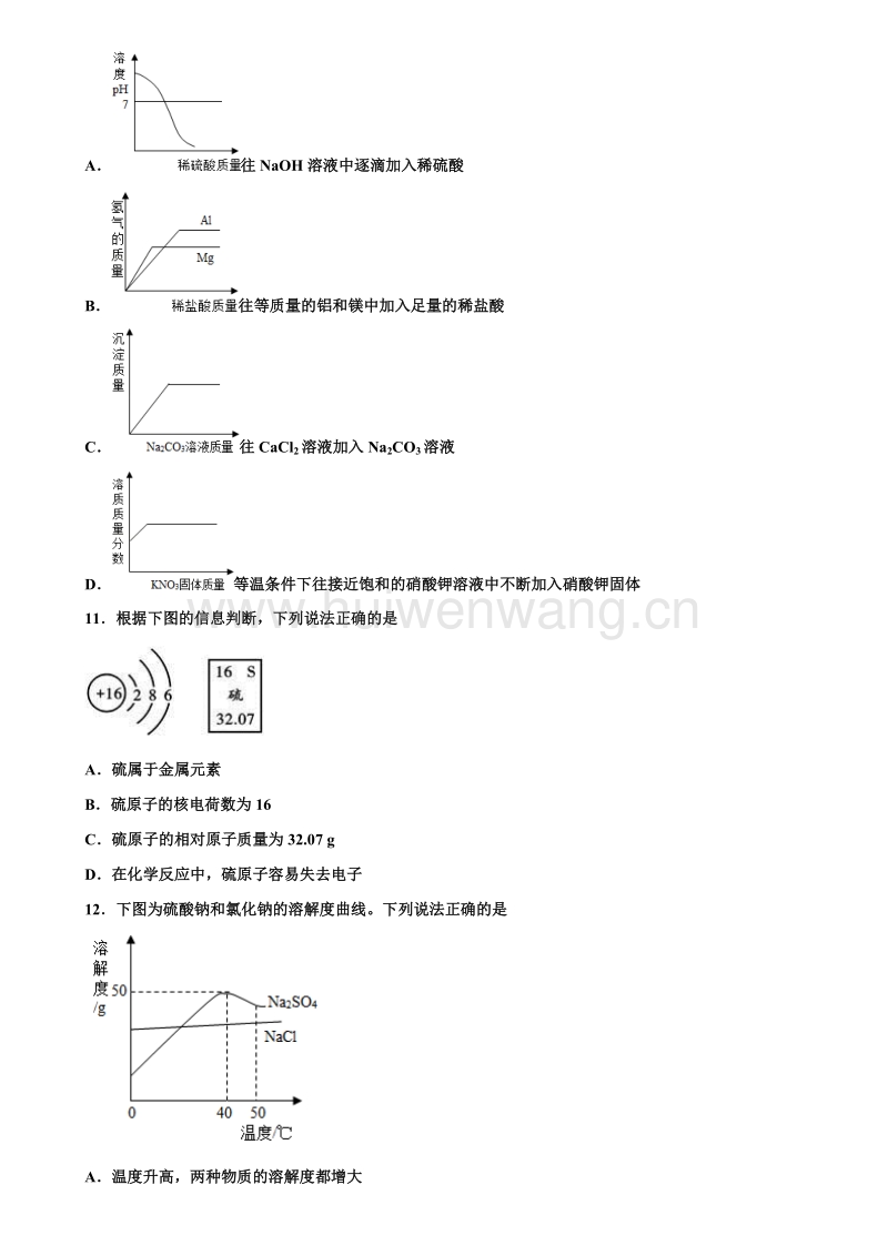 初三物理实验操作考试视频探究浮力大小_初三物理实验考试视频教程_初三年级物理实验操作