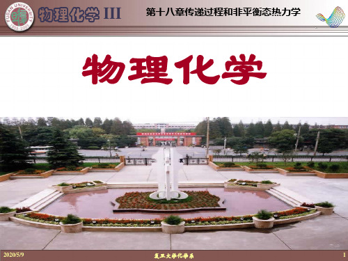 物理世界的定义_物理世界是现实世界吗_物理世界是什么意思