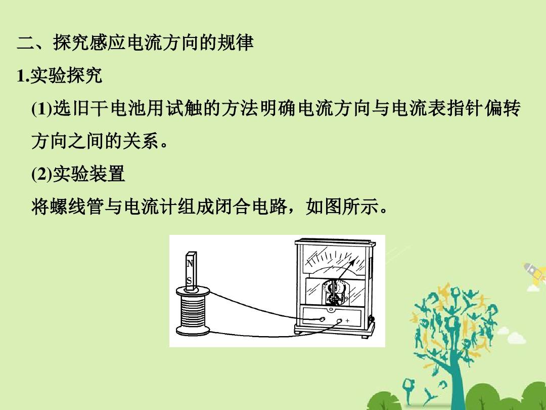 物理初三电学题目_初三物理电学经典题_初三物理电学选择题