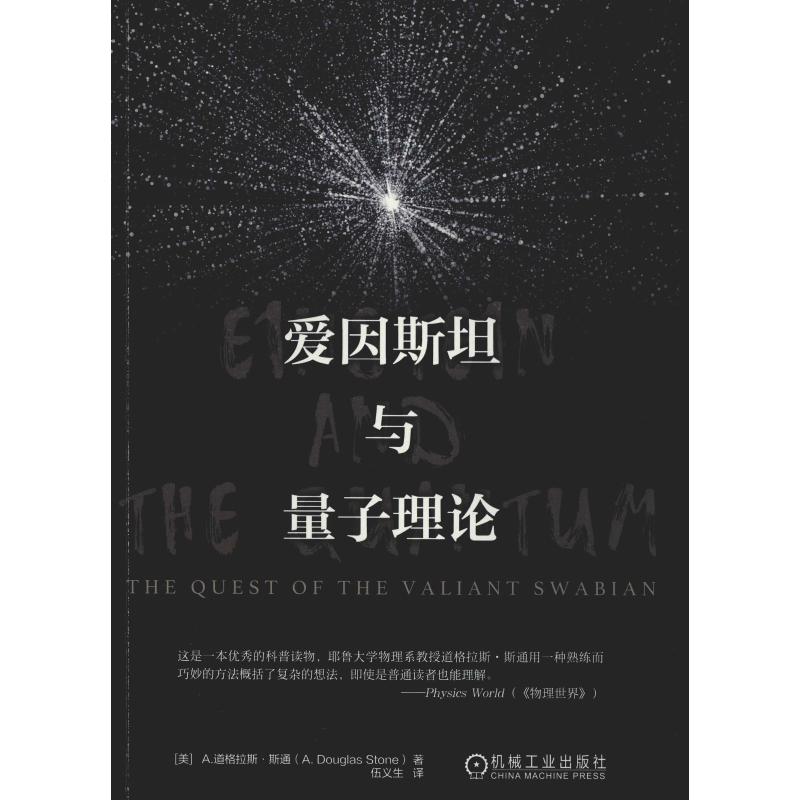 量子物理学研究什么_研究量子物理有出路吗_量子物理研究学校排名