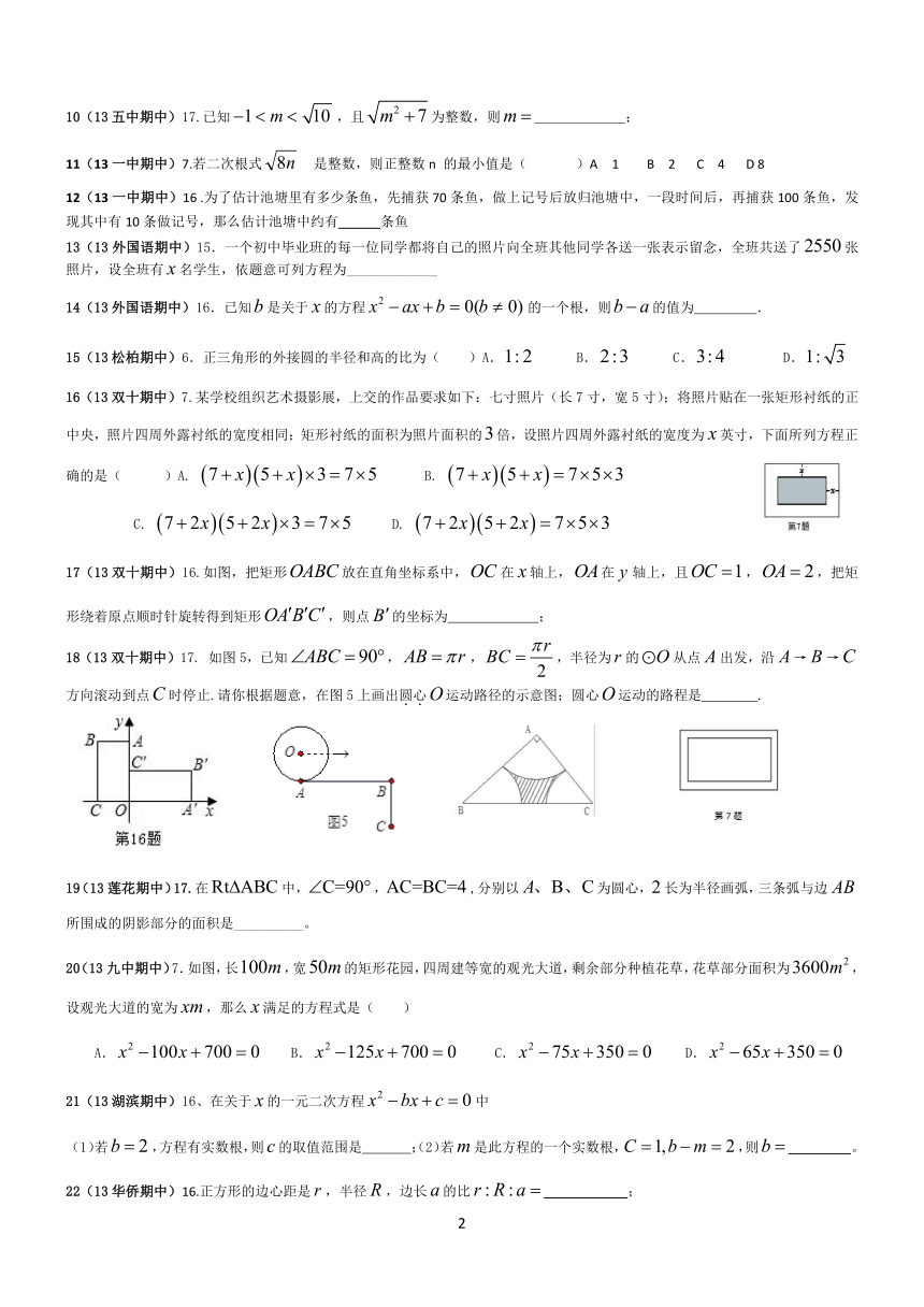 初三物理电学题目大全难题_初三物理电学选择题_初三物理电学选择题及答案分析