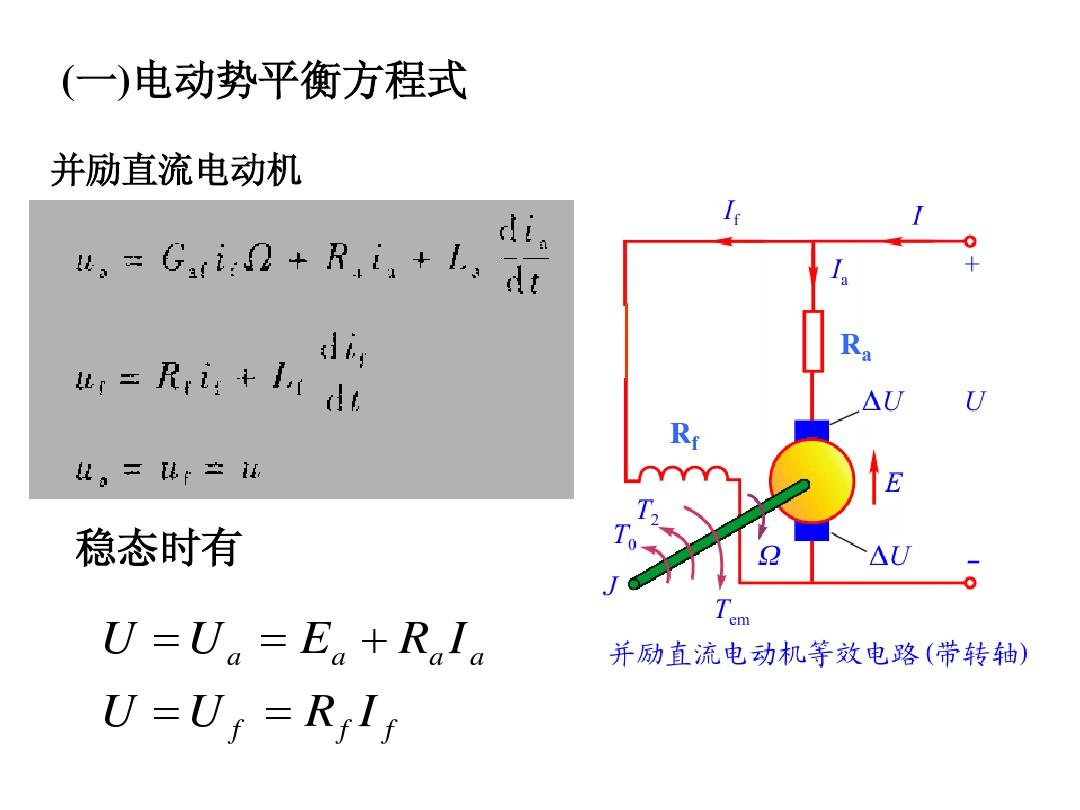 测量电阻评课_测量电阻教学设计_电阻的测量观课报告
