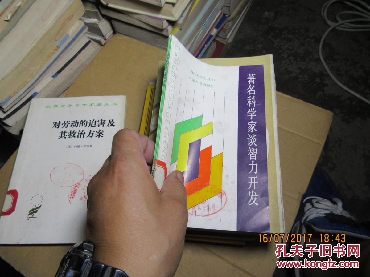 数学思维解决物理问题_物理学家和数学家在思考问题时_物理中的数学问题