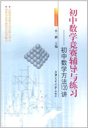 物理竞赛相关书籍_物理竞赛书先看哪本好_物理竞赛好的书