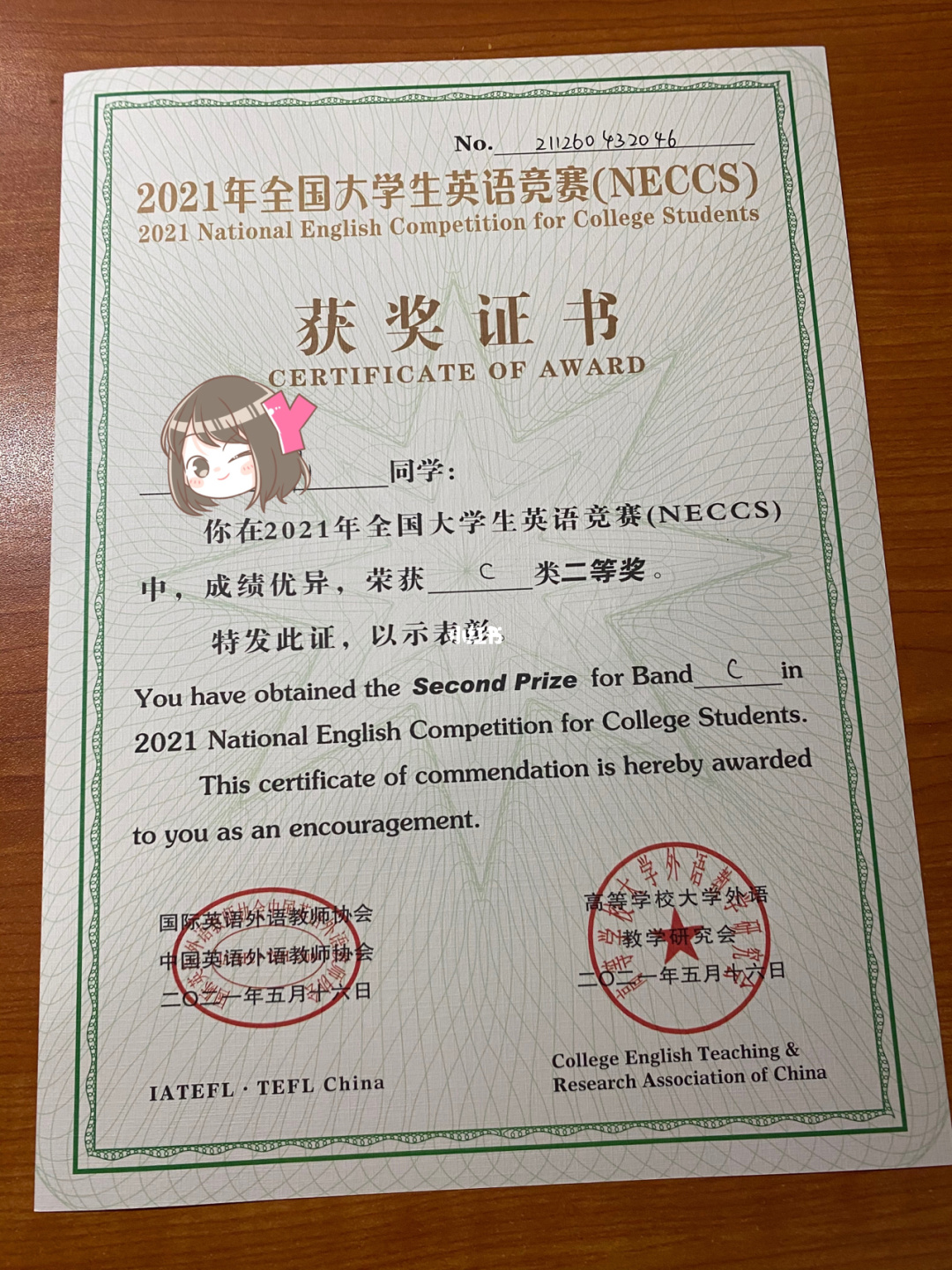 初中物理竞赛什么时候取消了_物理竞赛初中怎么参加_2023初中物理竞赛如何报名参加