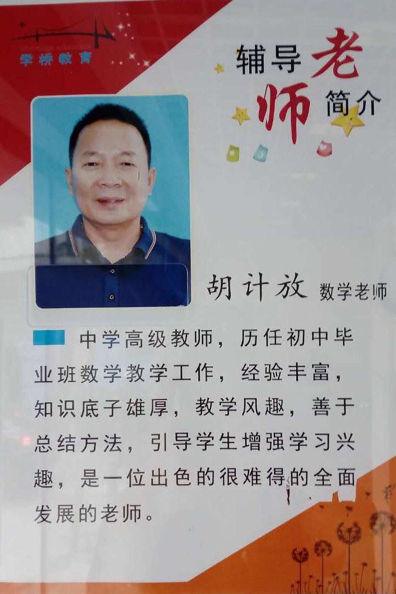 初中物理质量课件ppt_人教版初中物理质量_初中物理课本的质量