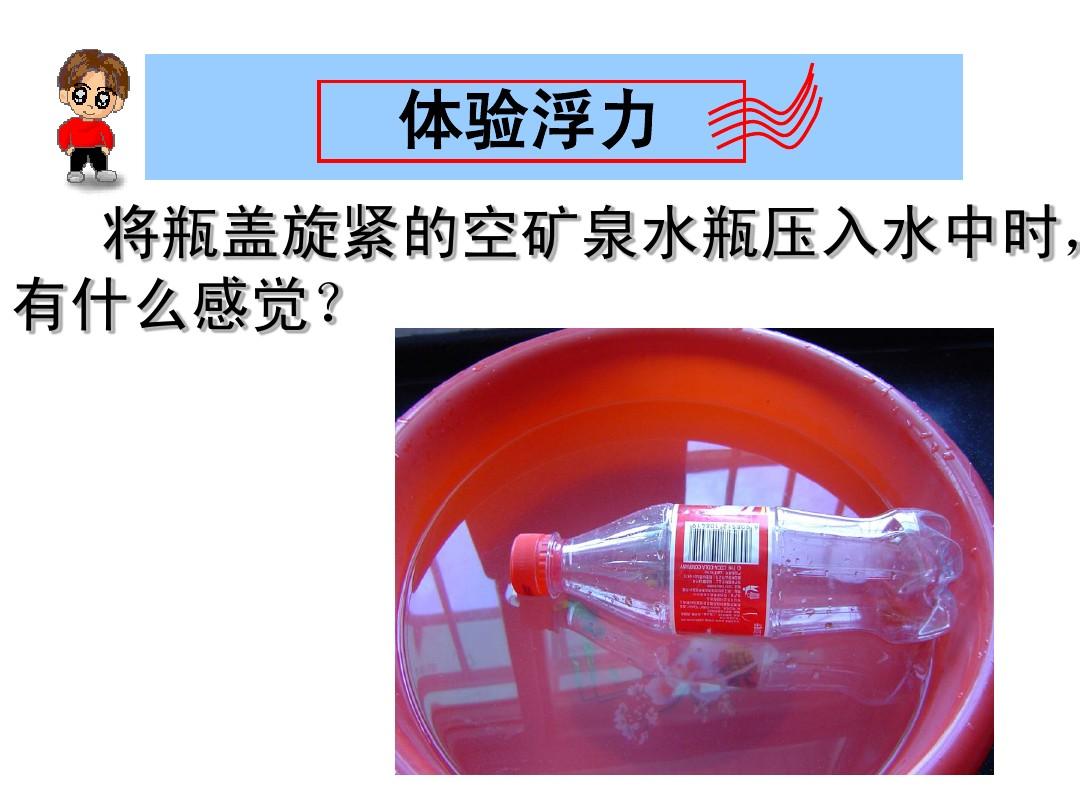 物理大气压强的实验_物理大气压强实验_初中物理大气压强实验原理