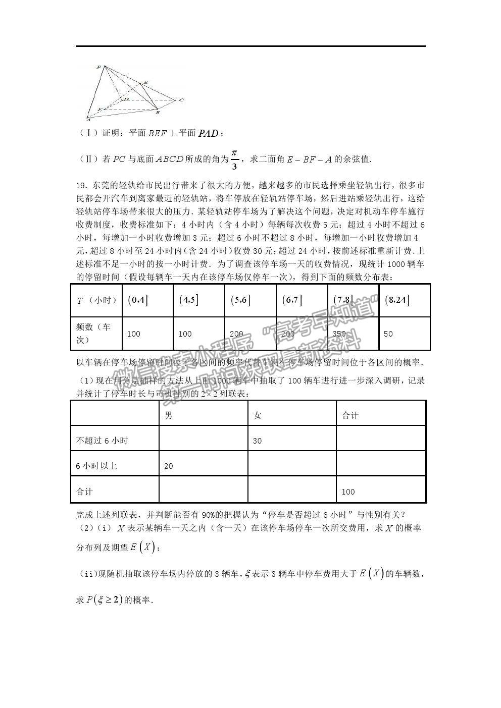 初三物理电路图画法技巧_初三物理电路图画法教学视频_物理初三电路图画法题目带答案