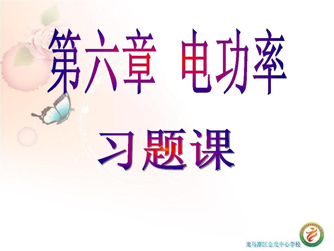 焦耳定律两个公式区别_变形公式物理_焦耳定律公式及变形公式